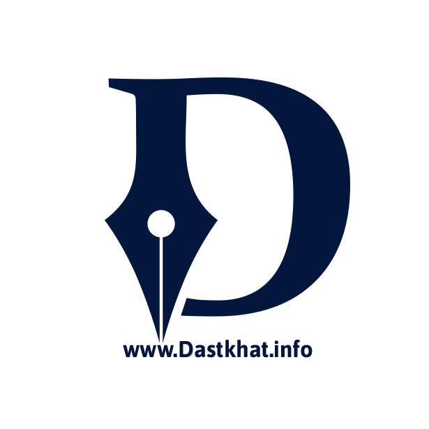 آکادمی دست خط 